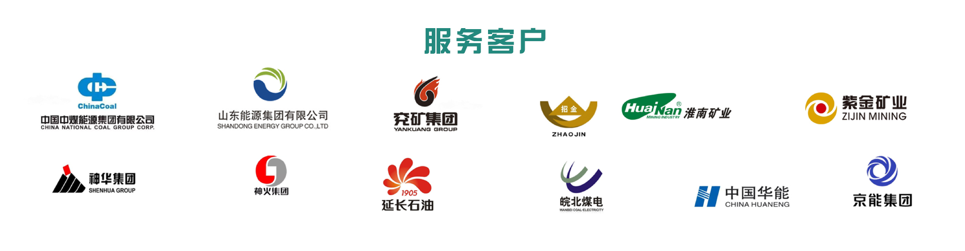 通栏图片